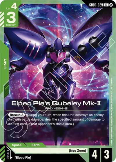 Elpeo Ple's Qubeley Mk-II (GD06-029) - Stardust Trails Gundam spoiler