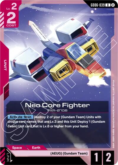 Neo Core Fighter - Stardust Trails Gundam spoiler