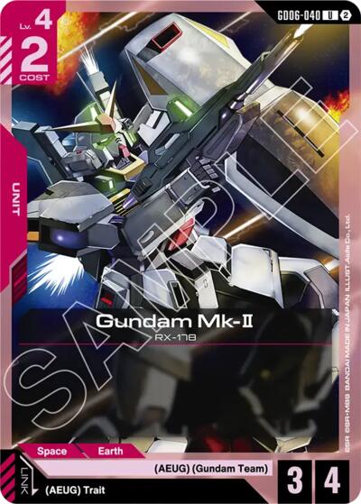 Gundam Mk-II - Stardust Trails Gundam spoiler