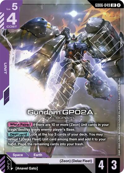 Gundam GP02A (GD06-049) - Stardust Trails Gundam spoiler