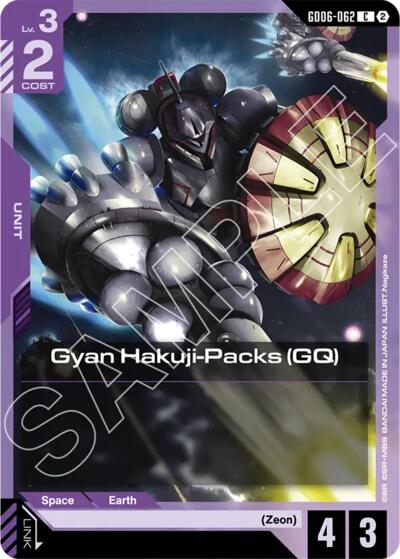 Gyan Hakuji-Packs (GQ) - Stardust Trails Gundam spoiler