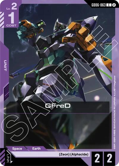 GFreD (GD06-063) - Stardust Trails Gundam spoiler