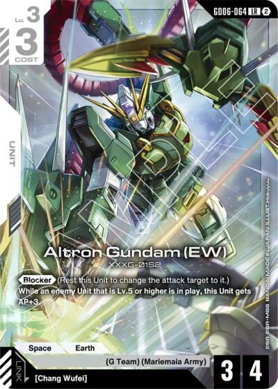 Altron Gundam (EW) - Stardust Trails Gundam spoiler