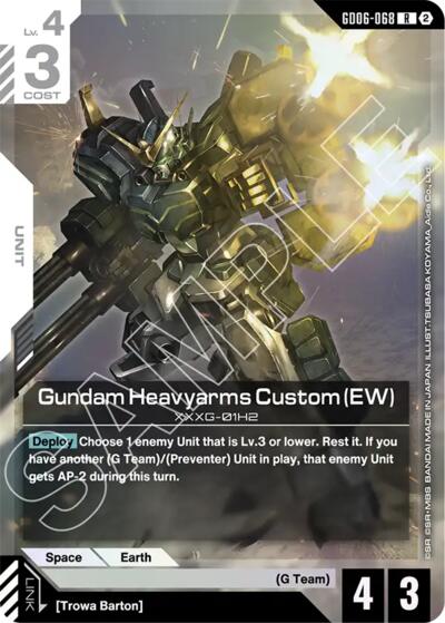 Gundam Heavyarms Custom (EW) - Stardust Trails Gundam spoiler