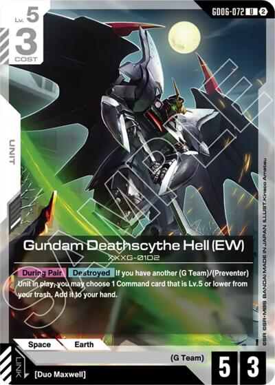 Gundam Deathscythe Hell (EW) - Stardust Trails Gundam spoiler