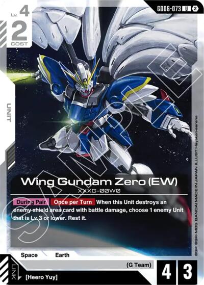 Wing Gundam Zero (EW) - Stardust Trails Gundam spoiler