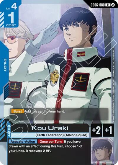 Kou Uraki - Stardust Trails Gundam spoiler