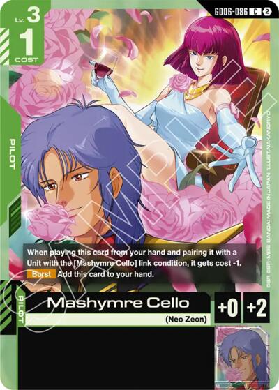 Mashymre Cello - Stardust Trails Gundam spoiler