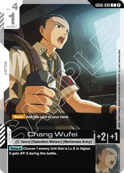 Chang Wufei - Stardust Trails Gundam spoiler