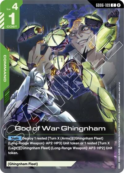 God of War Ghingnham - Stardust Trails Gundam spoiler