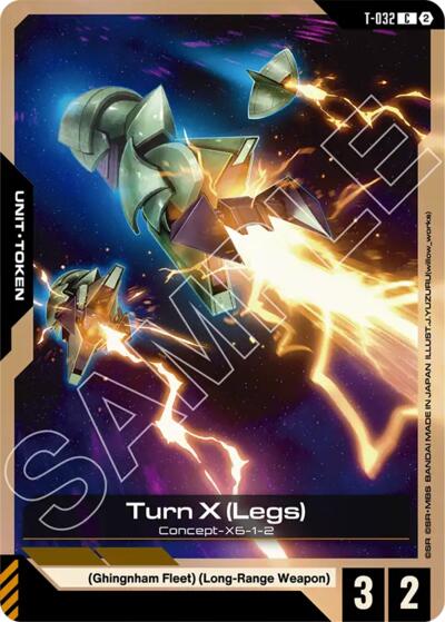 Turn X (Legs) (T-032) Token - Stardust Trails Gundam spoiler