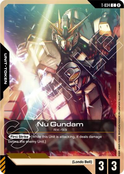 Nu Gundam (T-034) Token - Stardust Trails Gundam spoiler