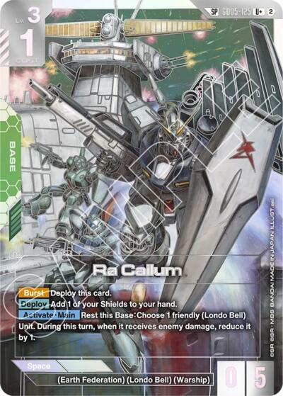 Ra Cailum (SP) (U+)