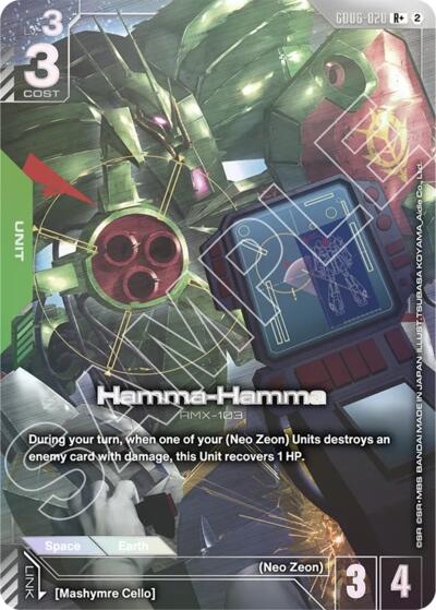 Hamma-Hamma (R+)