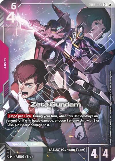 Zeta Gundam (R+)