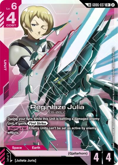 Reginlaze Julia (R+) (Link Rare)