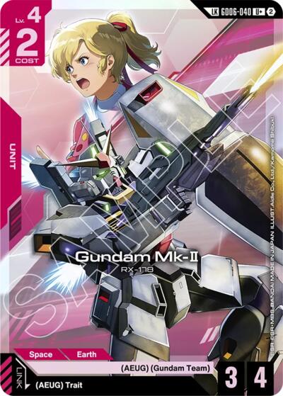 Gundam Mk-II (U+) (Link Rare)