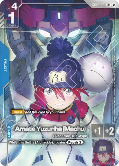 Amate Yuzuriha (Machu) (R+)