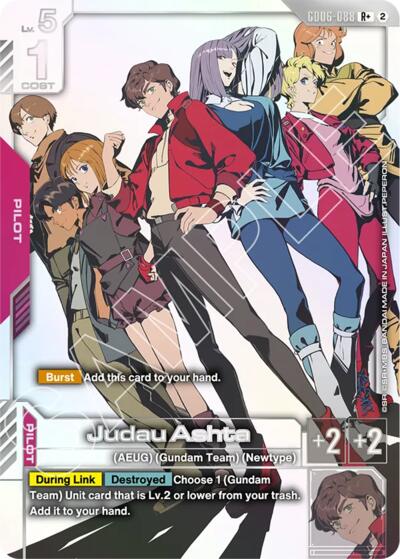 Judau Ashta (R+)